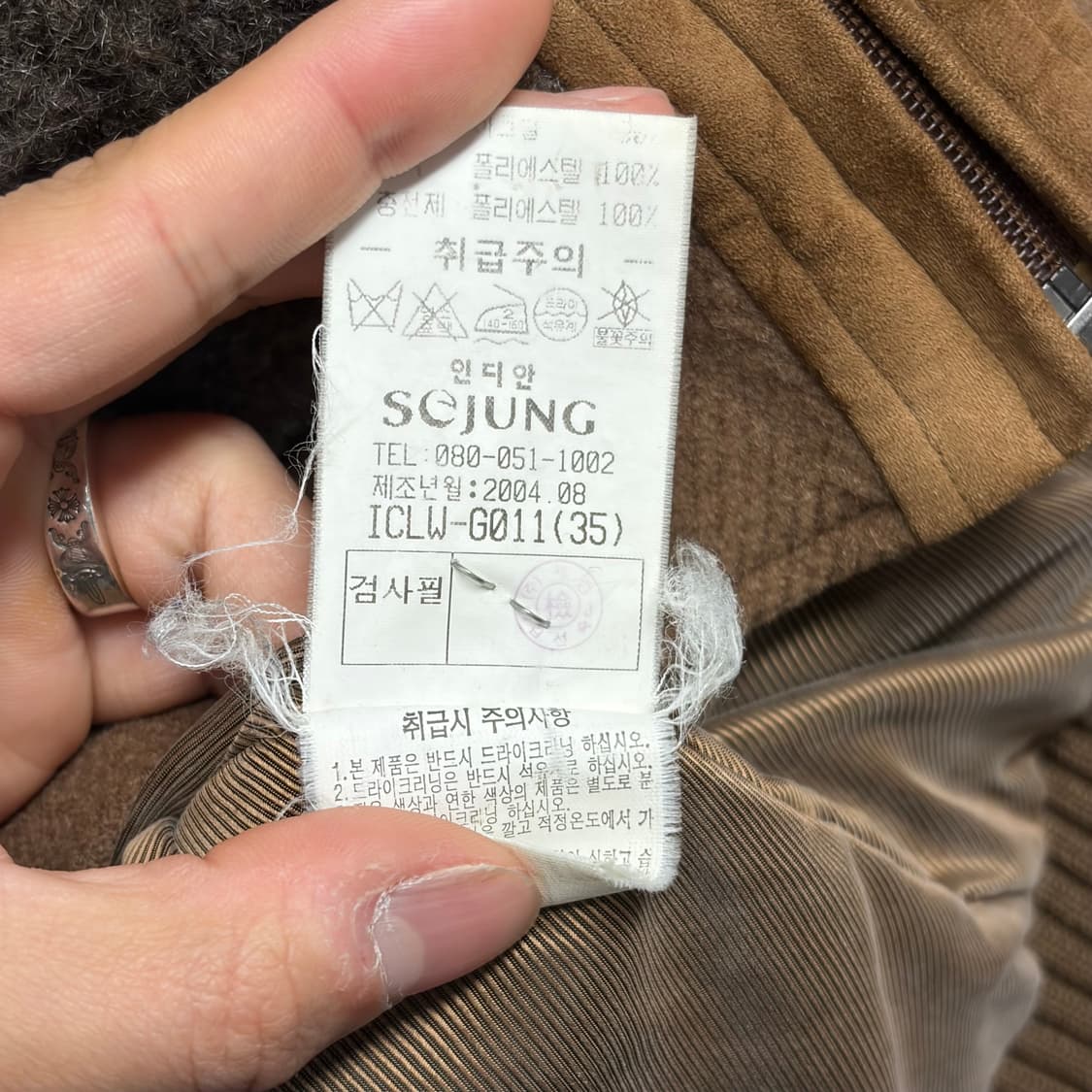 인디안 니트 자켓 상품이미지5