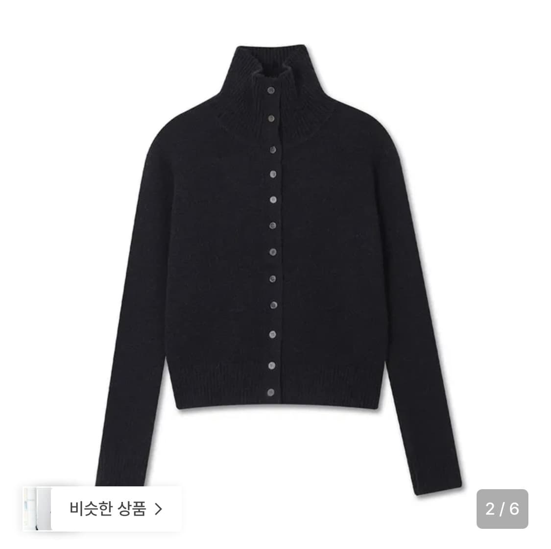 미치코런던 하이넥 버튼 가디건 블랙 상품이미지2