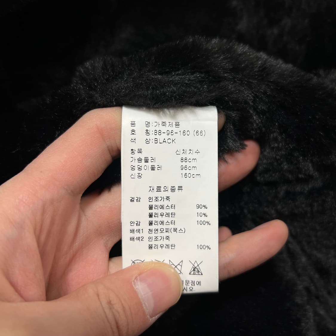 시티지 여성 스웨이드 가죽 폭스퍼 무스탕자켓 [블랙] 88-96-160 상품이미지5