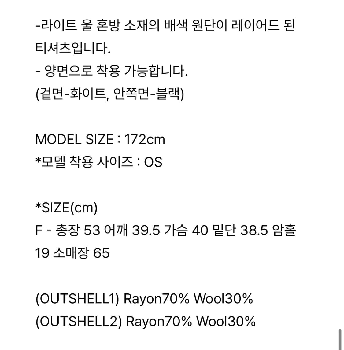 로우타이드 레이어드 롱슬리브티 그레이 상품이미지4