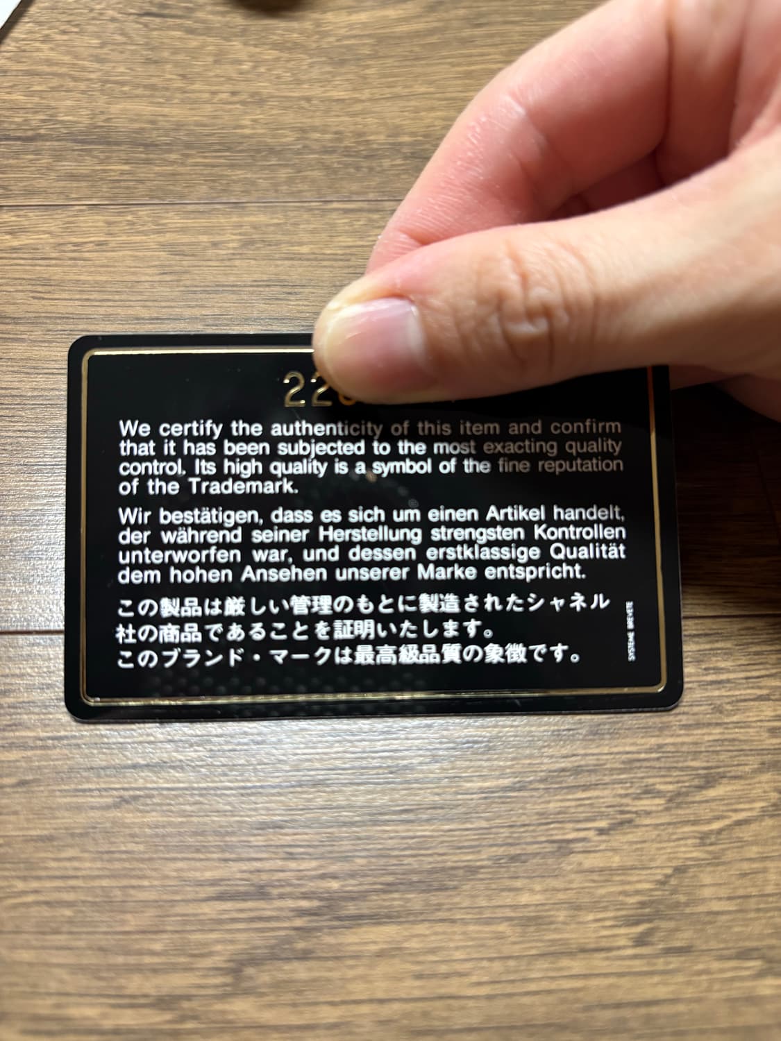 샤넬 다이애나백 상품이미지8