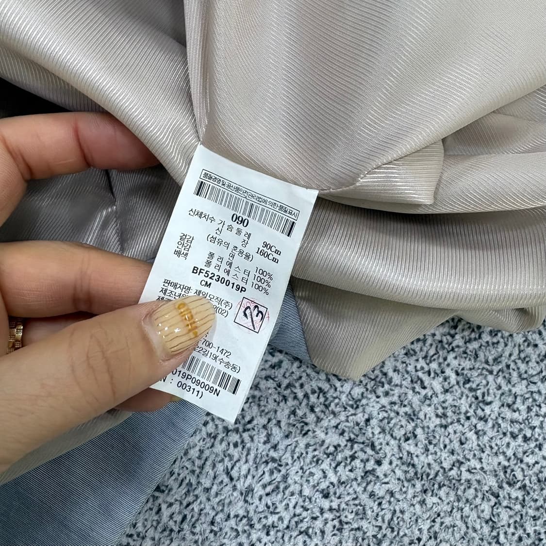 90 빈폴 트렌치 코트 자켓 0427J 상품이미지6