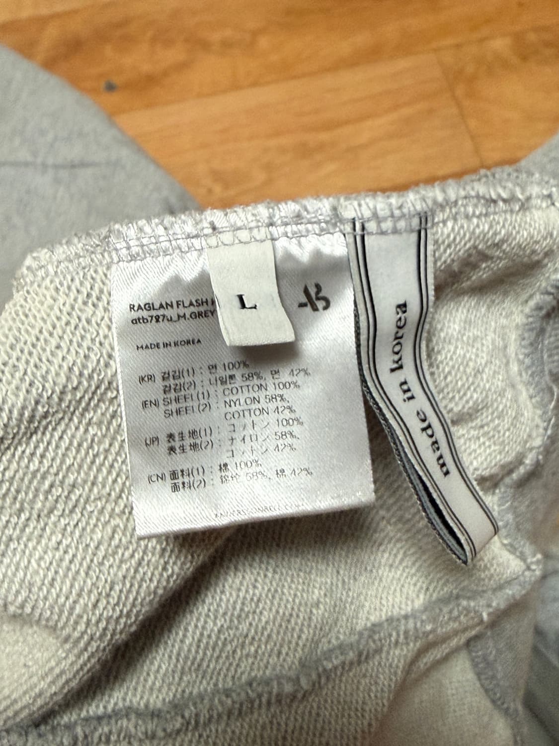 앤더슨벨 레글런 플래쉬 후드 L 사이즈 상품이미지10