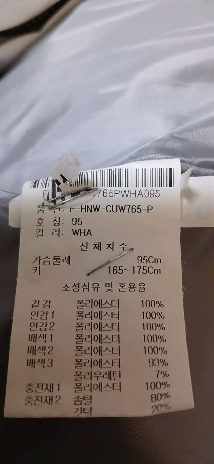 폴햄 알래스카 다운 롱패딩  상품이미지9