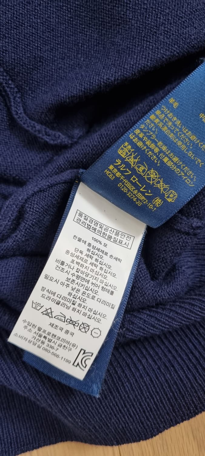 폴로랄프로렌 메리노울 가디건 S _ 남성 상품이미지10