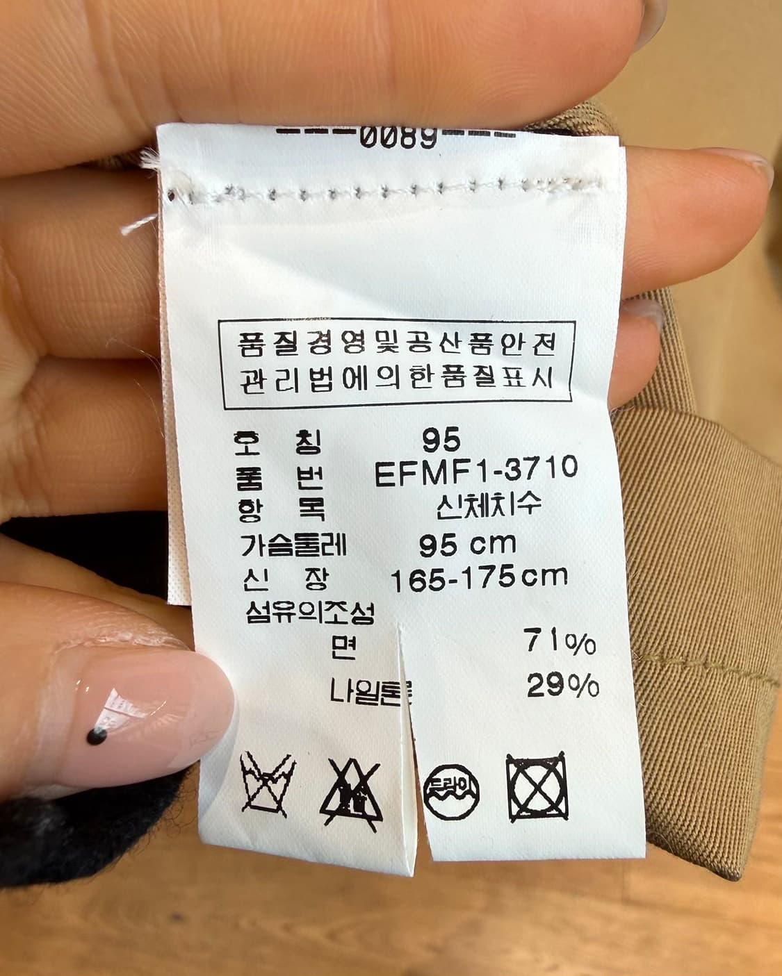 폴로 랄프로렌 브라운 더플 코트  상품이미지9