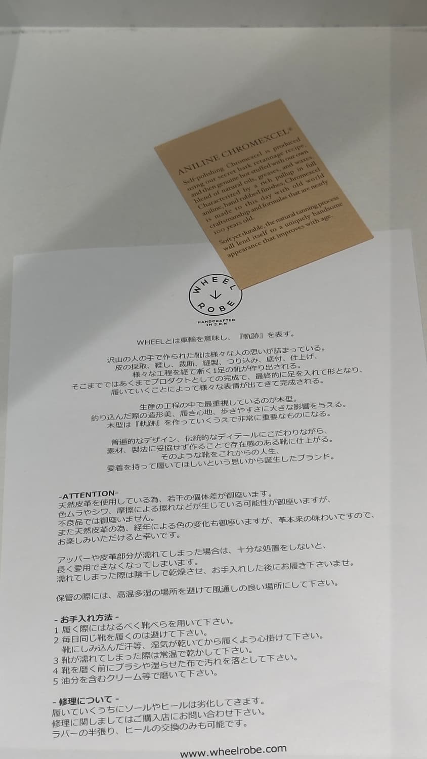 휠로브 목토 버건디 크롬 악셀 265 (8.5d) 상품이미지3