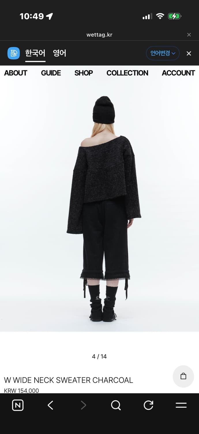 Wet Tag Wide Neck Sweater 상품이미지2