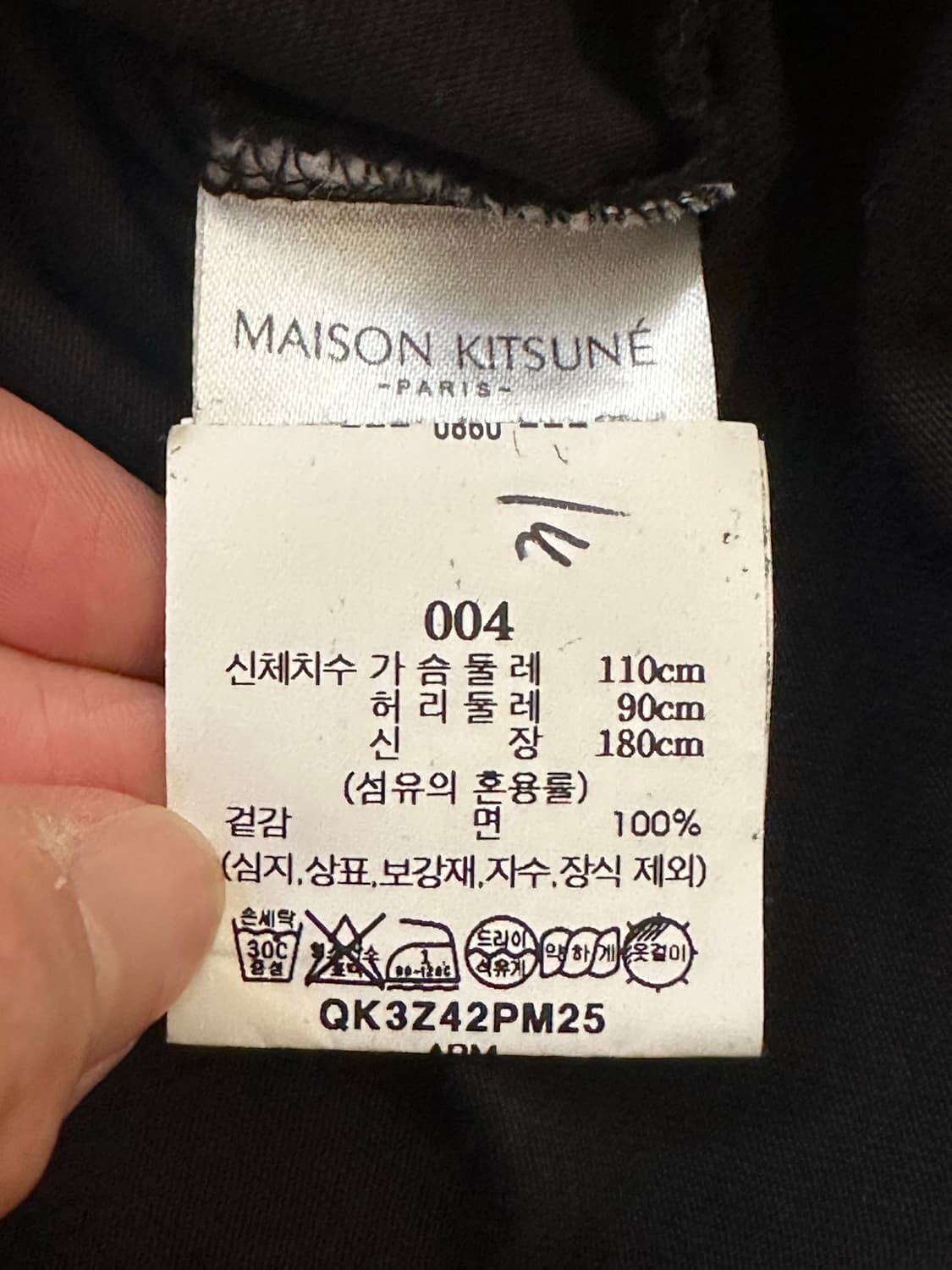 (XL) 메종 키츠네 반팔 상품이미지4