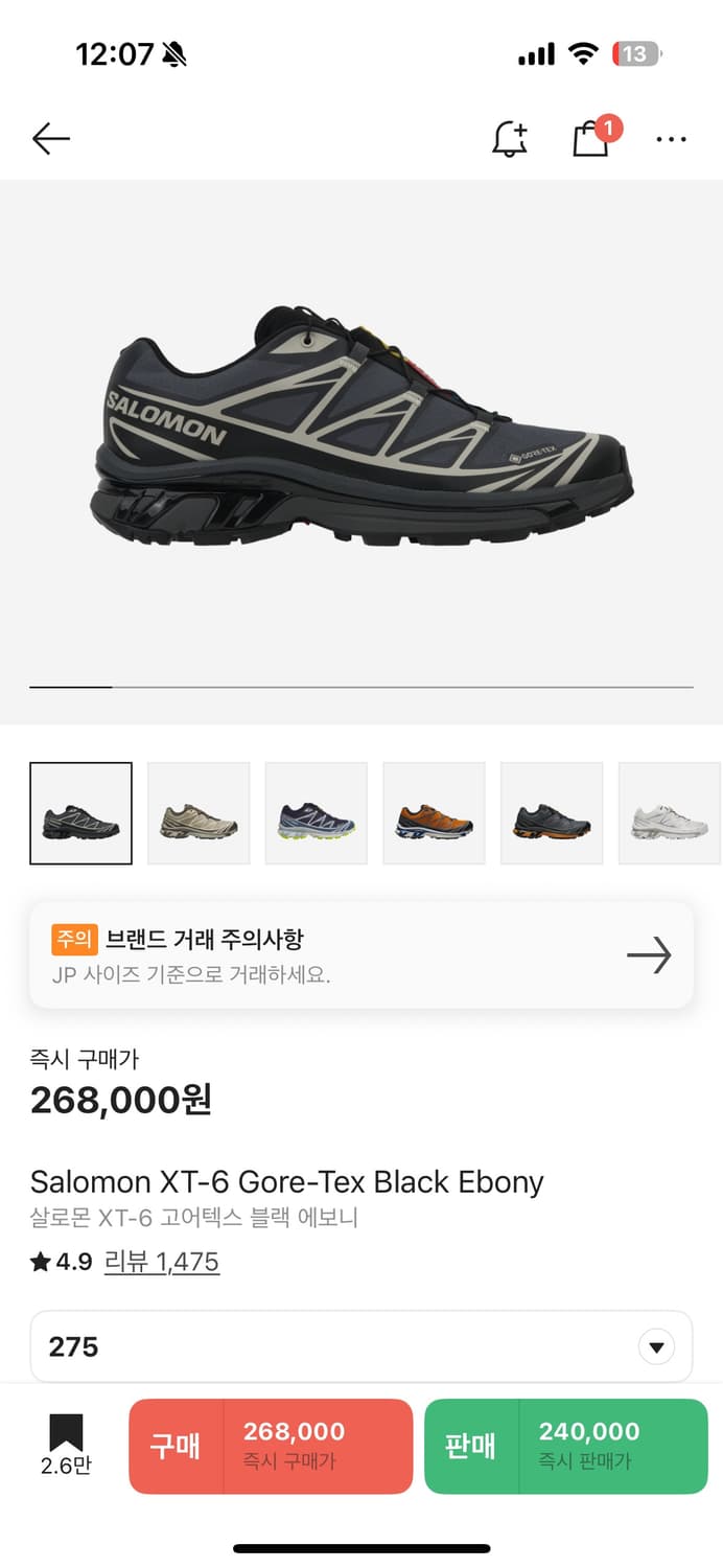살로몬 XT-6 고어텍스 블랙 에보니 275 상품이미지2