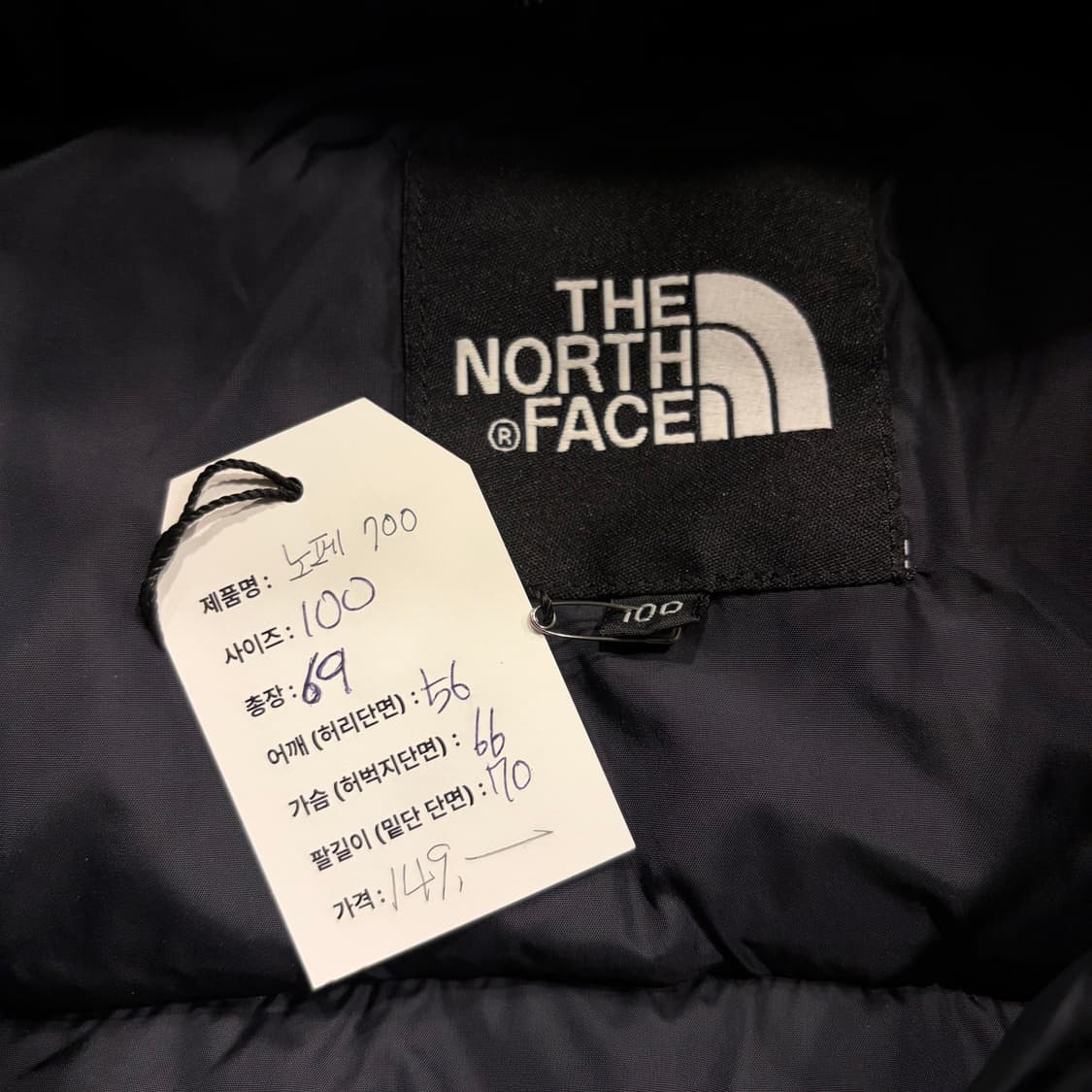 [100] 노스페이스 700 눕시 패딩 레드/블랙 B484 상품이미지5