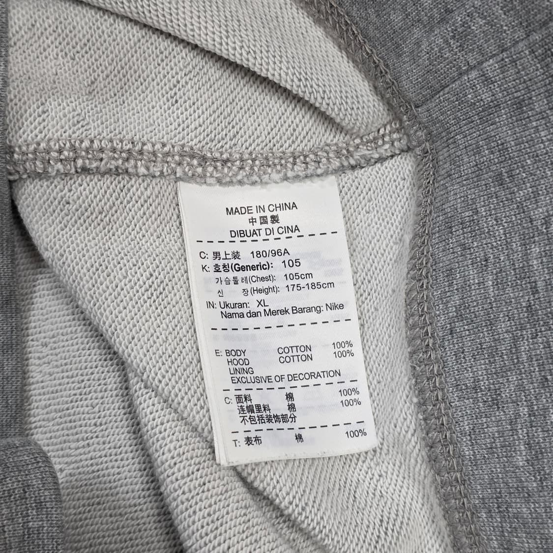 XL 100-105 나이키 그레이 후드집업 상품이미지4