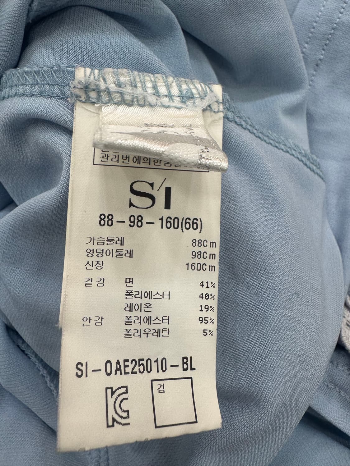 vtg 블루 레이스 원피스  상품이미지6