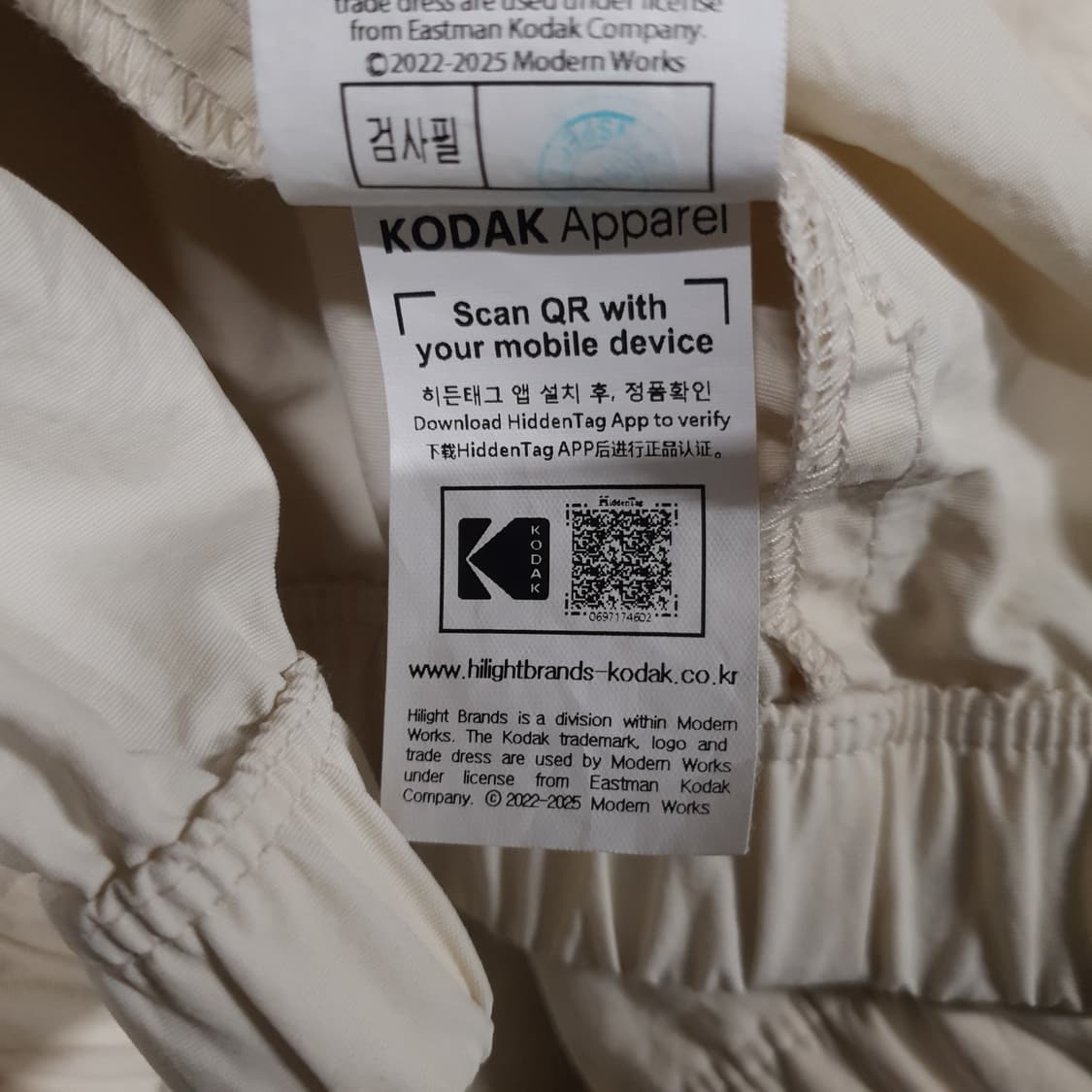 여성 S) 코닥 신형 25ss 에센셜 빅로고 우븐 자켓 아이보리 오버핏 상품이미지9