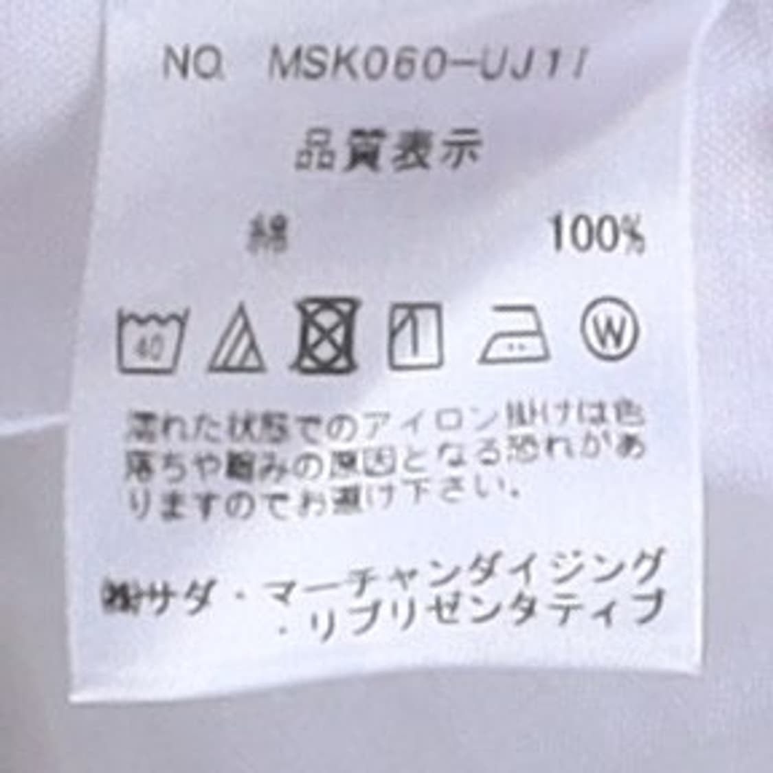 Maker's Shrit Cotton Shirt 
 상품이미지8