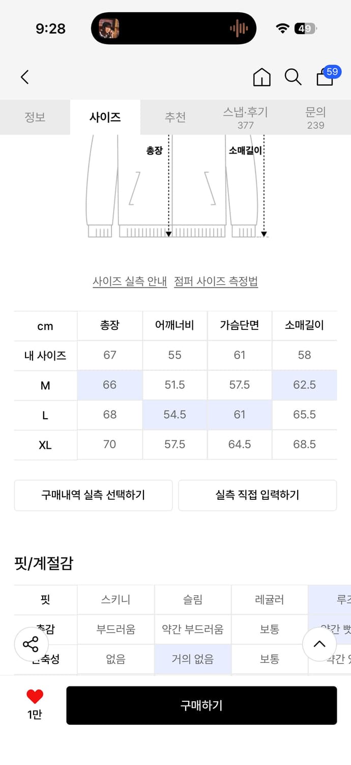 디키즈 워크자켓 (새상품)m 상품이미지4