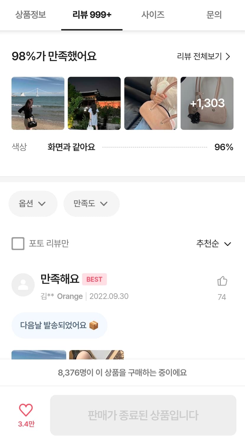[새상품] 98도씨 머랭 데일리 도트백 숄더백 상품이미지6