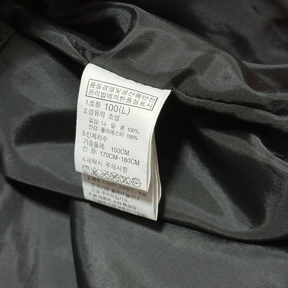 드라이벤트 윈드브레이커 상품이미지8