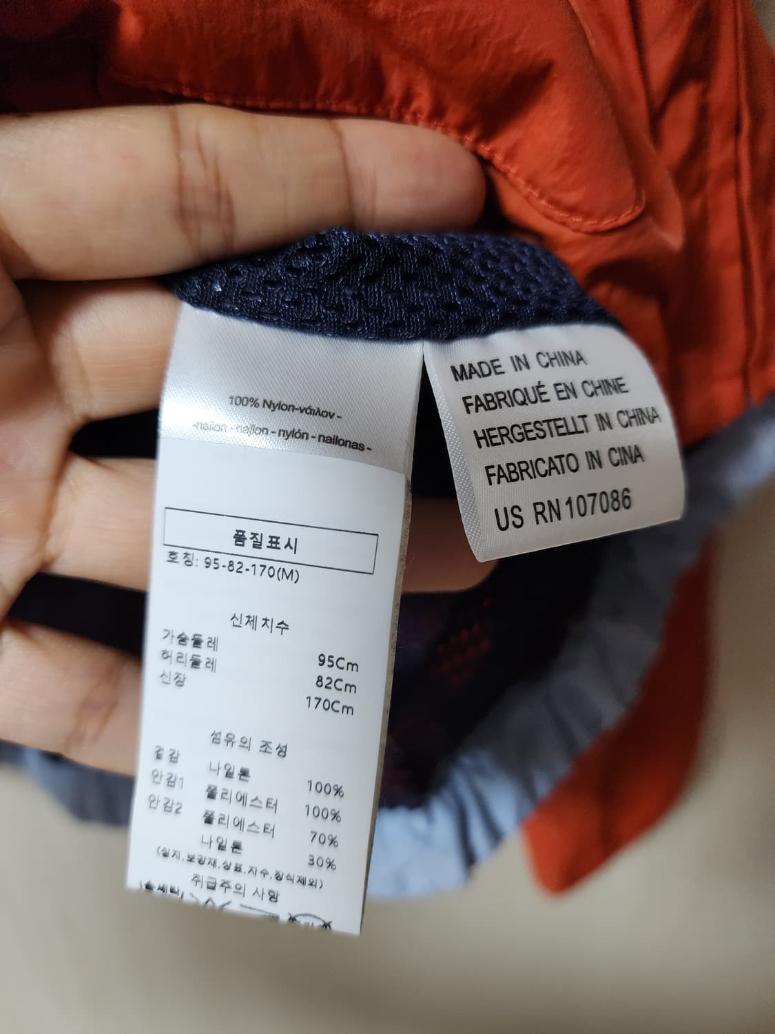 (정품) 폴스미스 바람막이 점퍼 해링턴 자켓 M 상품이미지8