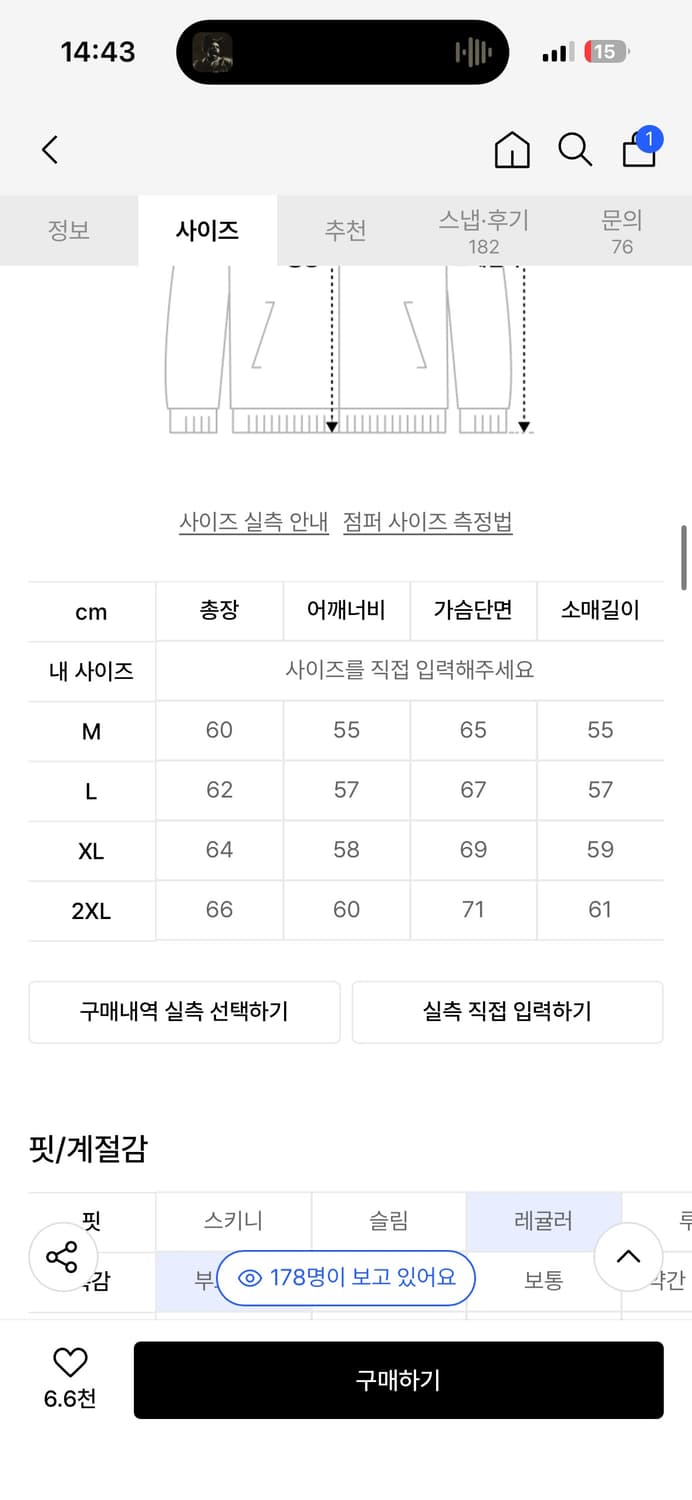 언더오프 무스탕 점퍼 자켓 블랙 상품이미지2