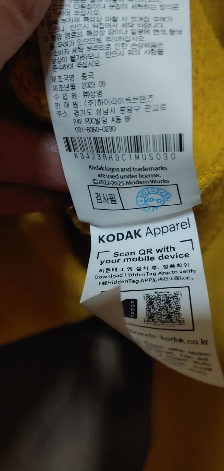 코닥 기모 후드티 상품이미지7