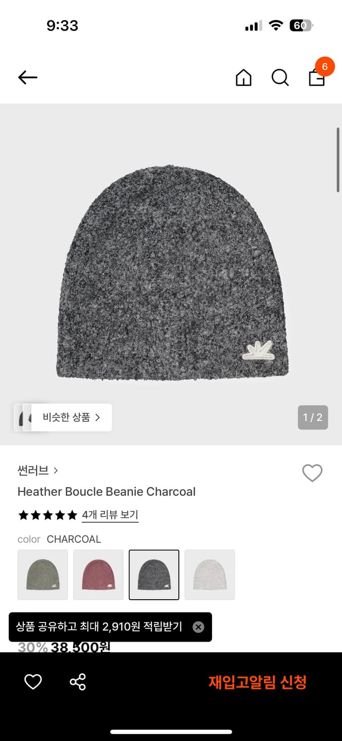 썬러브  상품이미지1