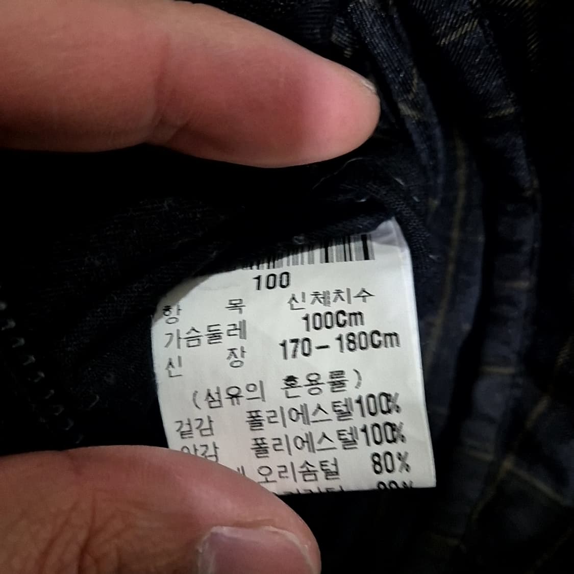 Yves Saint Laurent 입생로랑 리버시블 패딩 조끼 상품이미지6