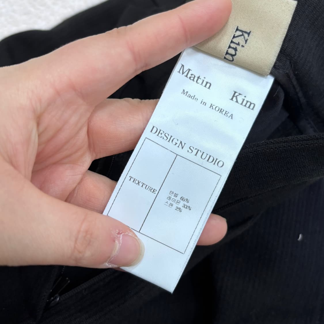 실측확인 마뗑킴 와이드 팬츠 0327E 상품이미지4