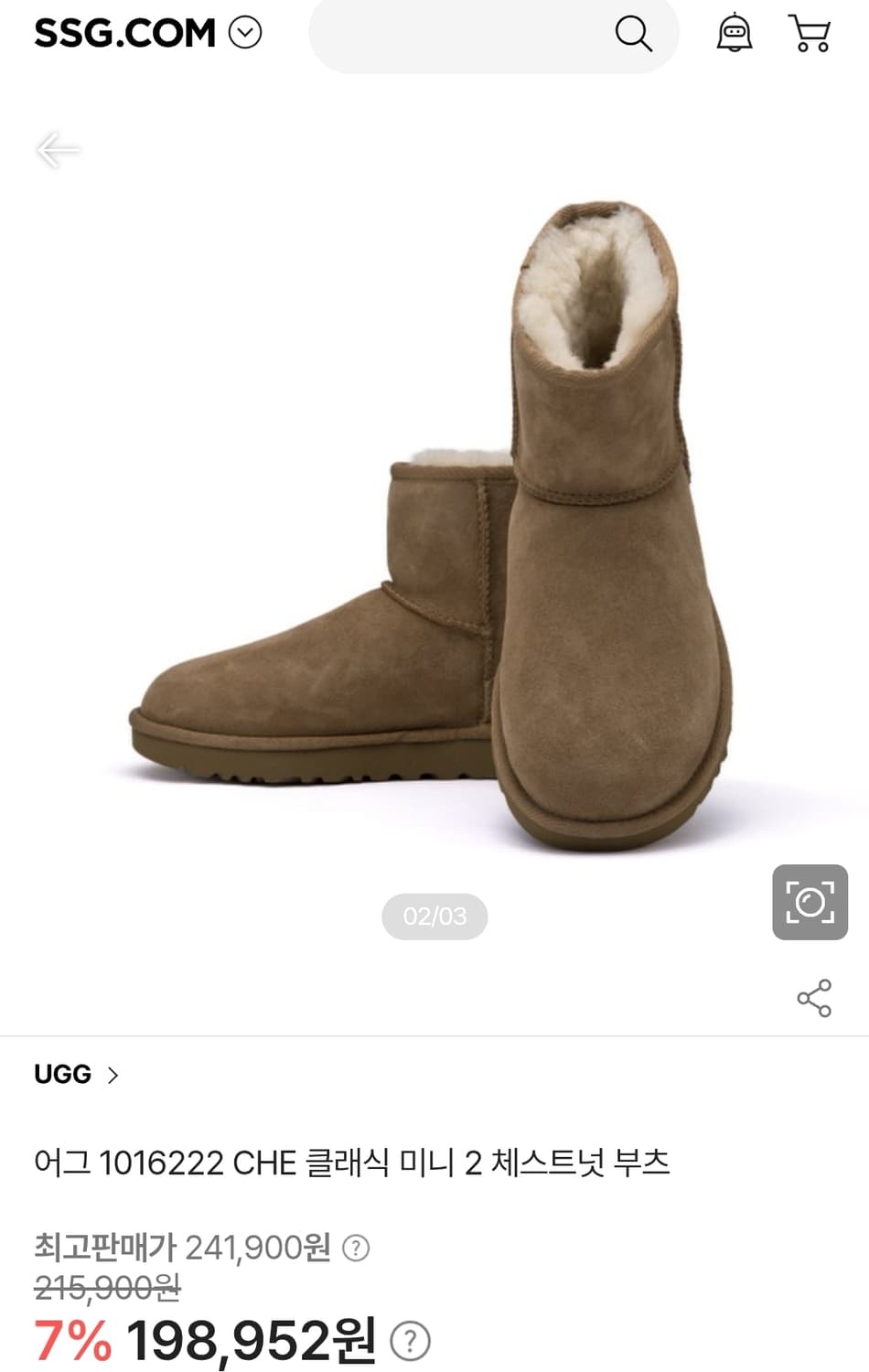 어그(UGG) 클레식 미니 체스트넛 양털 부츠 37size 상품이미지4