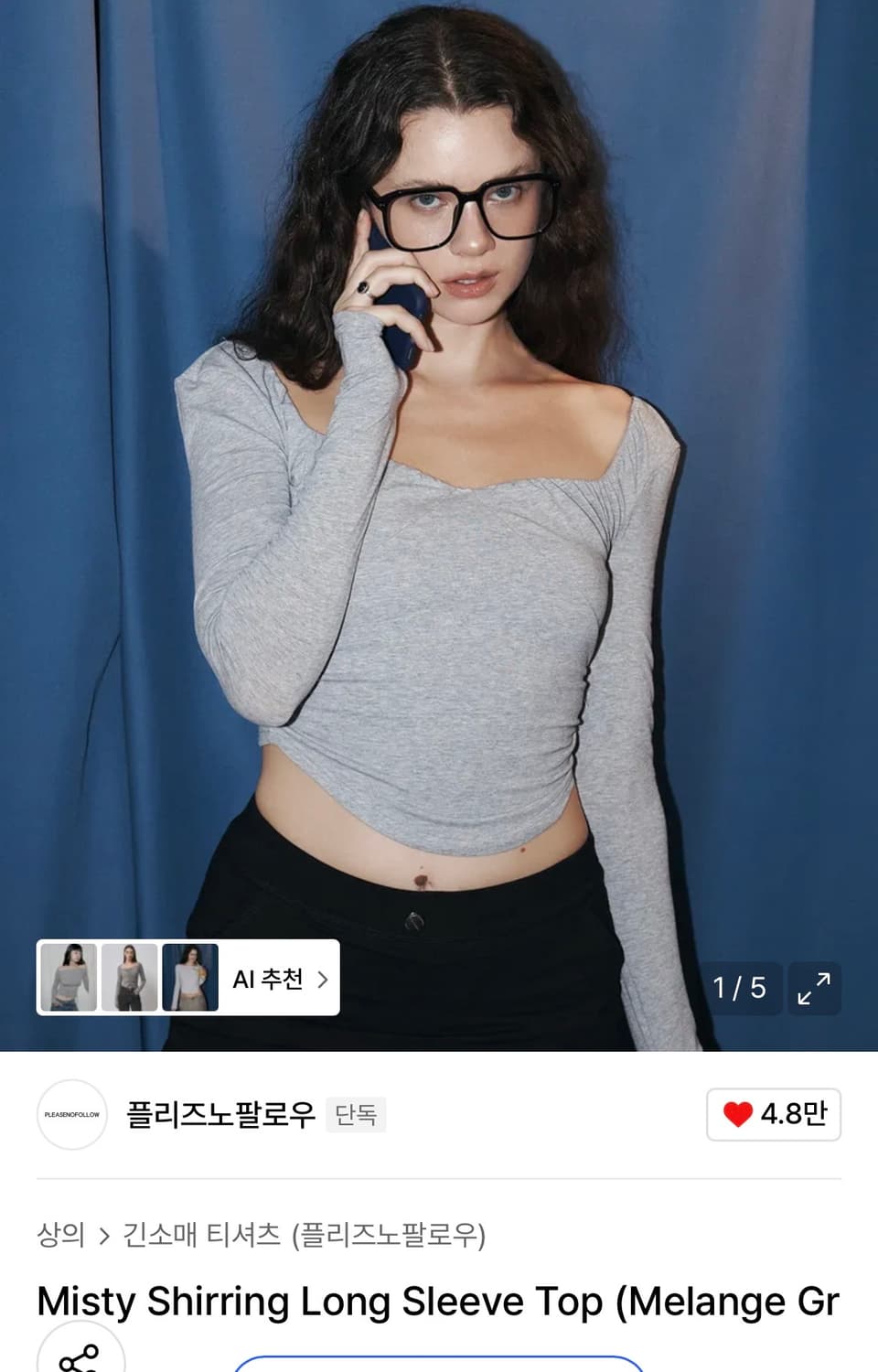 플리즈노팔로우 미스티 셔링 롱슬리브 탑 플노팔 상품이미지4