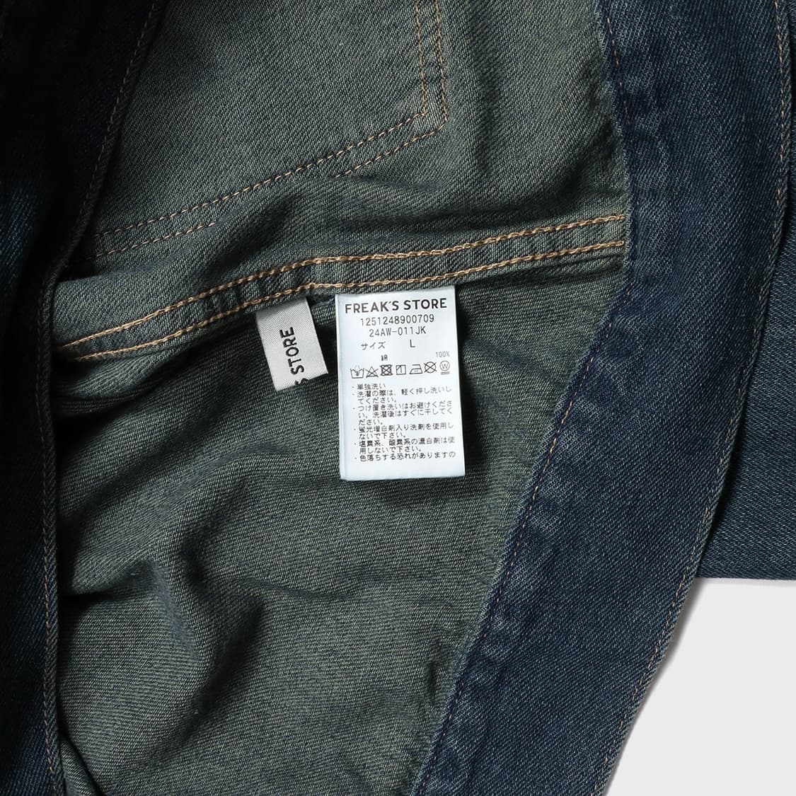 FREAK'S STORE 상품이미지2
