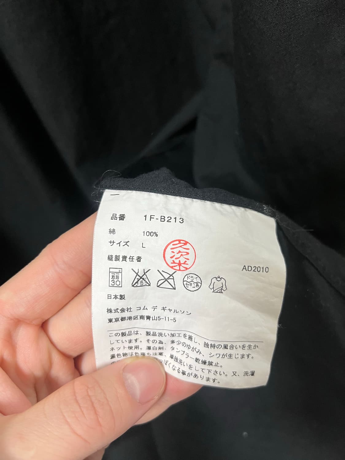 꼼데가르송 블랙 후드 셔츠 상품이미지4