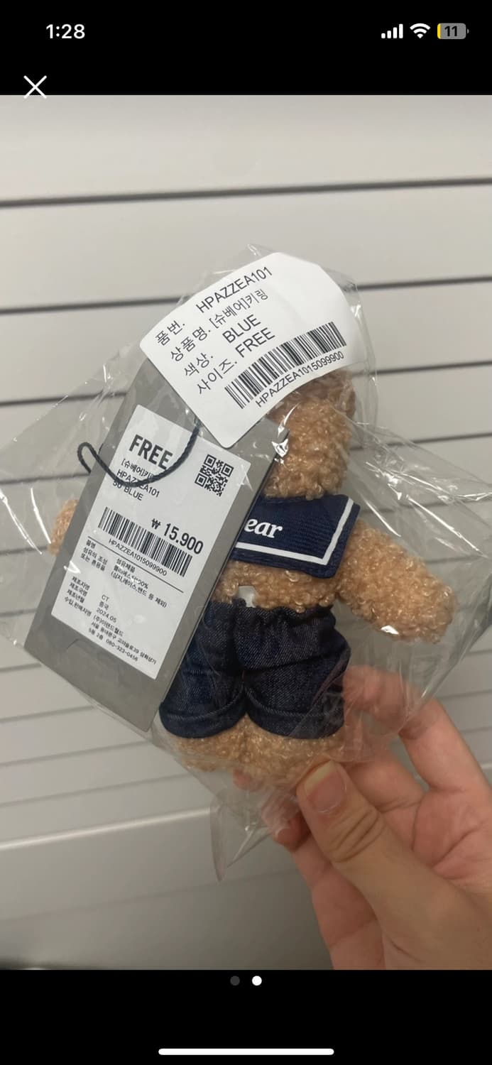 슈펜 슈베어 키링 새상품 상품이미지2