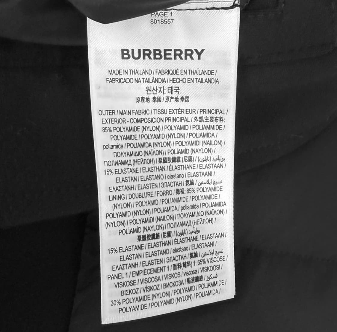 [S] 버버리 여성 12주년 뉴브릿지 후드 롱 다운 패딩 코트 블랙 상품이미지10