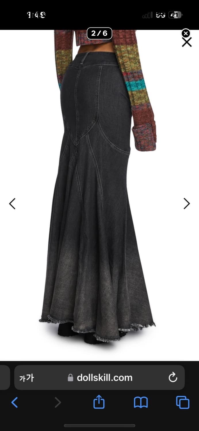 Dolla Kill 머메이드 스커트 상품이미지2