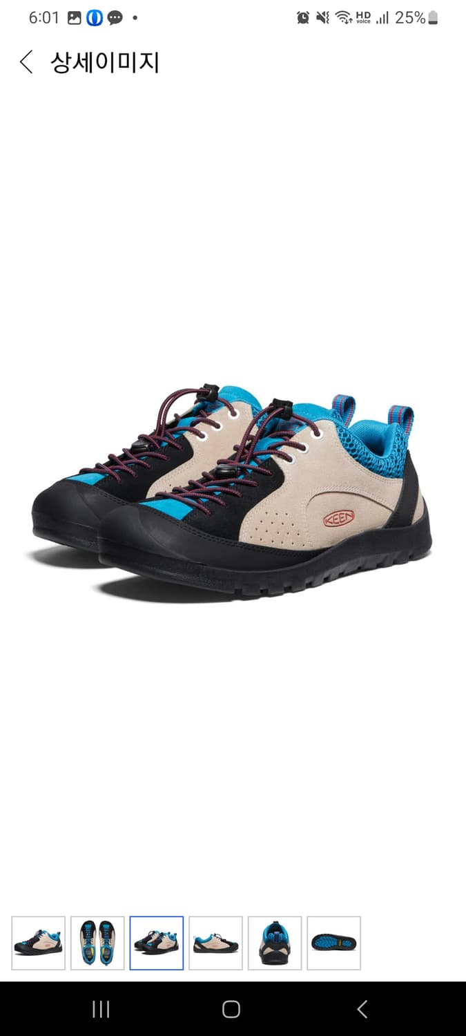 Keen 235 새상품 아쿠아마린 상품이미지1