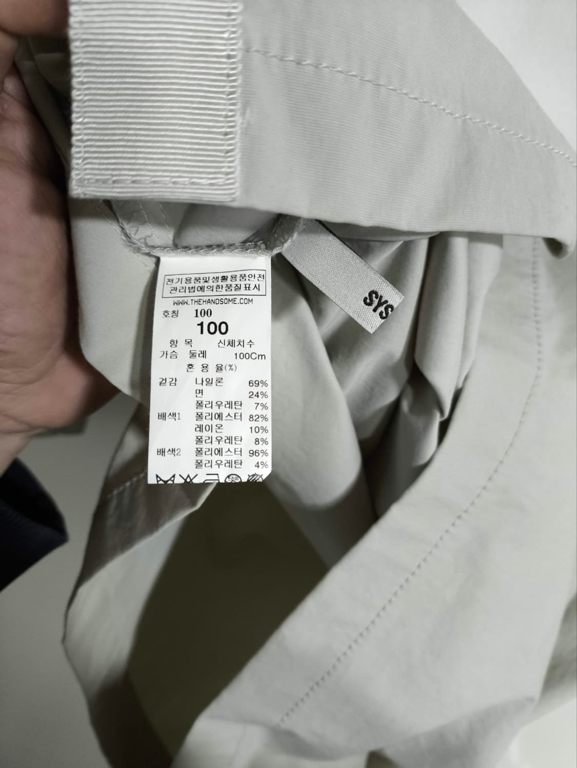 100 한섬 시스템 컬러블록 반집업 반팔티셔츠 상품이미지5