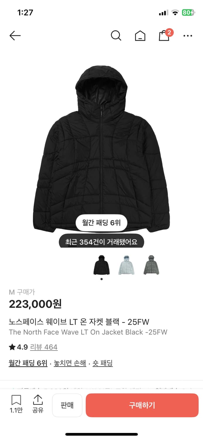 노스페이스 웨이브 LT 온 자켓 블랙 - 25FW 상품이미지1