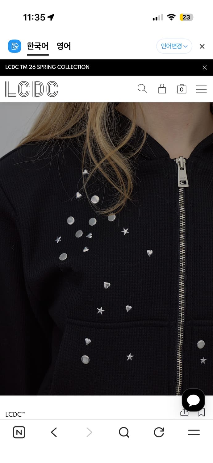 LCDC 징포인트 후드집업 상품이미지3