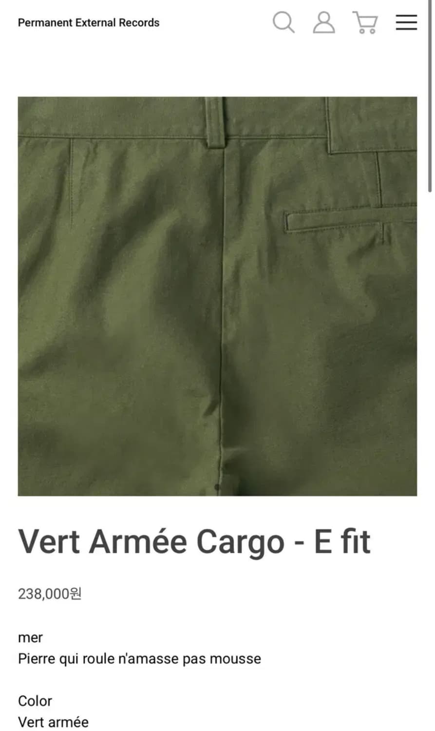 Mer  Mer Vert Armée Cargo - E fit  30  상품이미지1