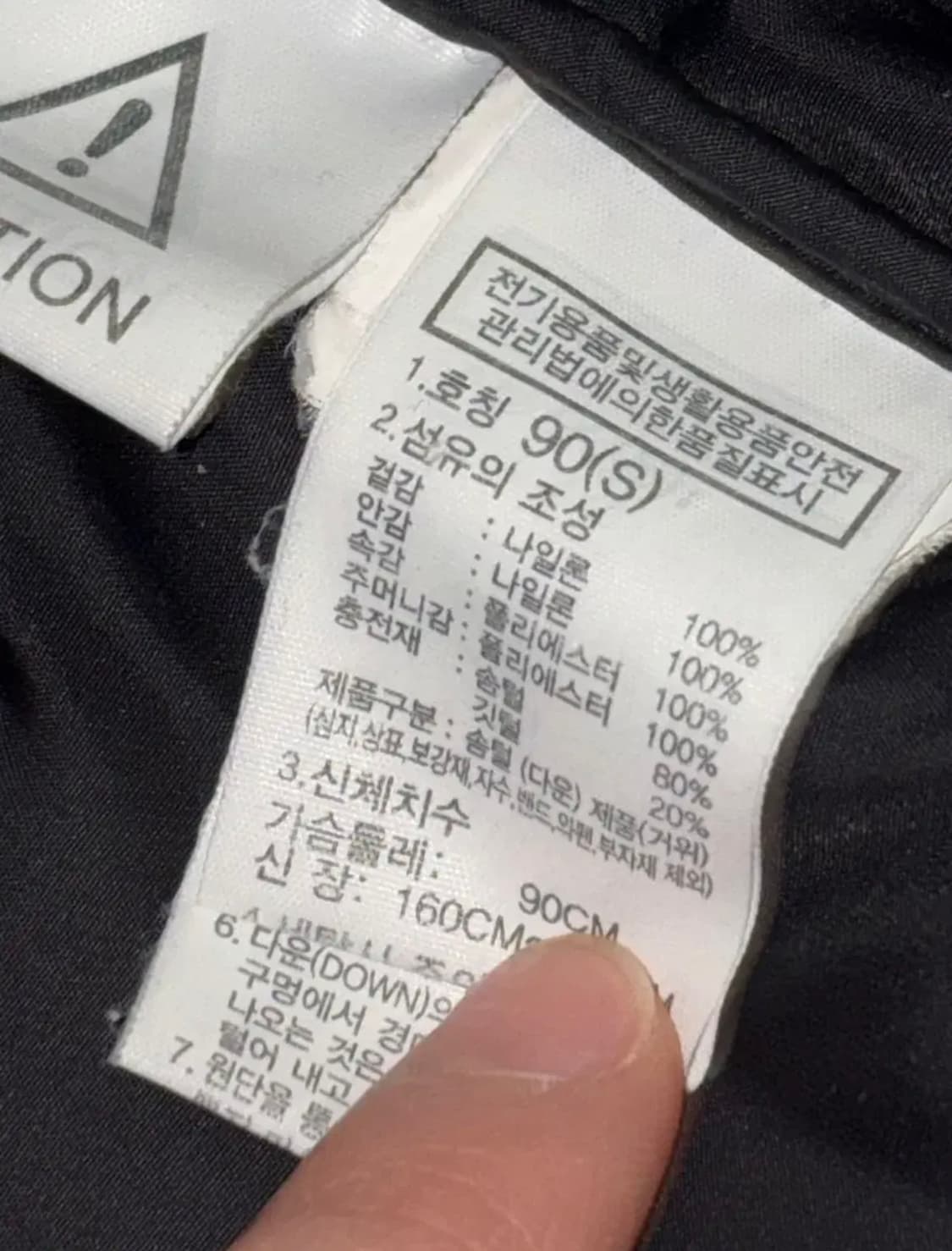 (상태좋음) 노스페이스 1996 에코 눕시 패딩 자켓 블랙 S 90 상품이미지8