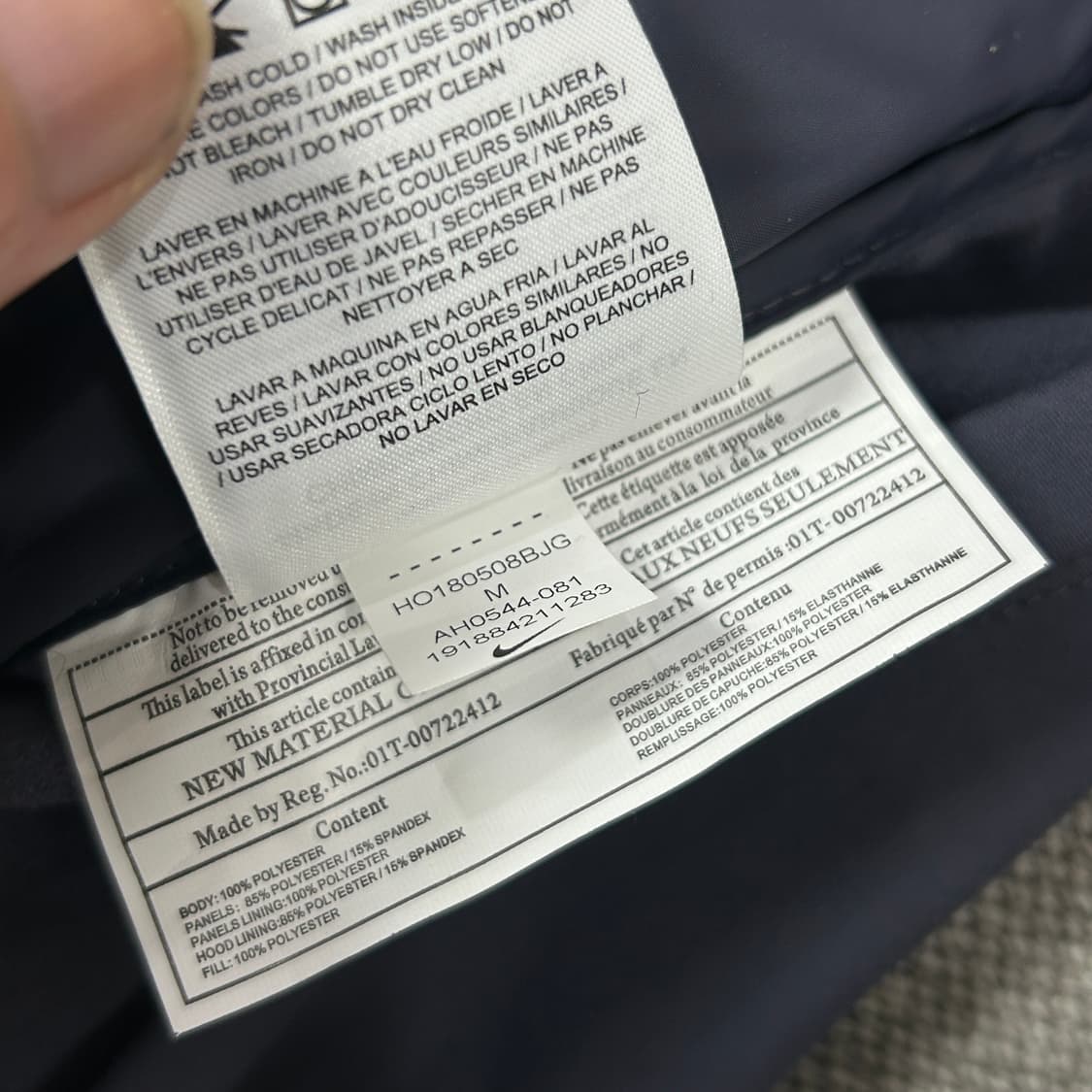 (해외판)나이키 에어로레이어 후드자켓(M) 상품이미지4