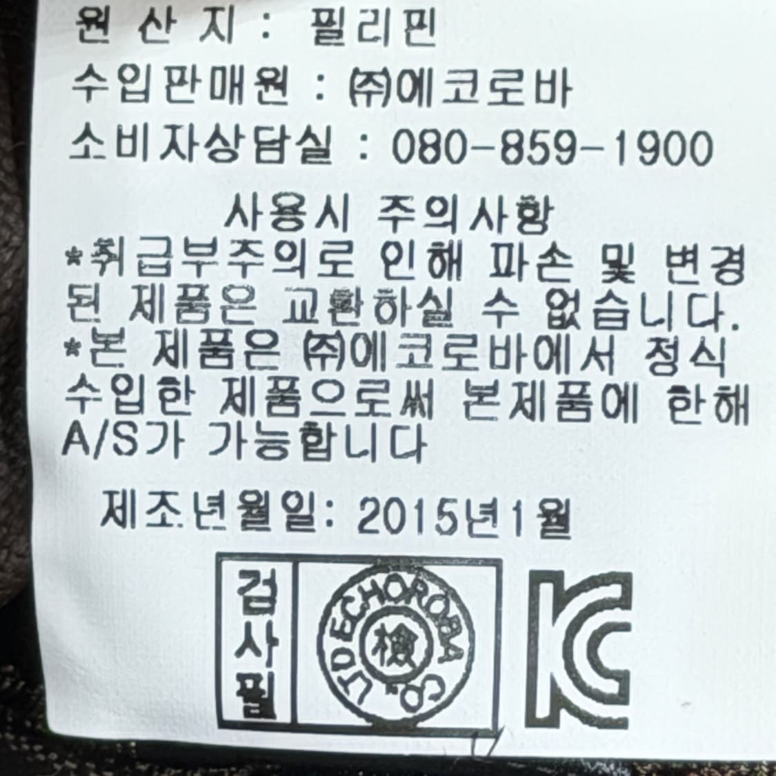 그레고리 구로고 코튼우드 카모 숄더백 토트백 가방 상품이미지7