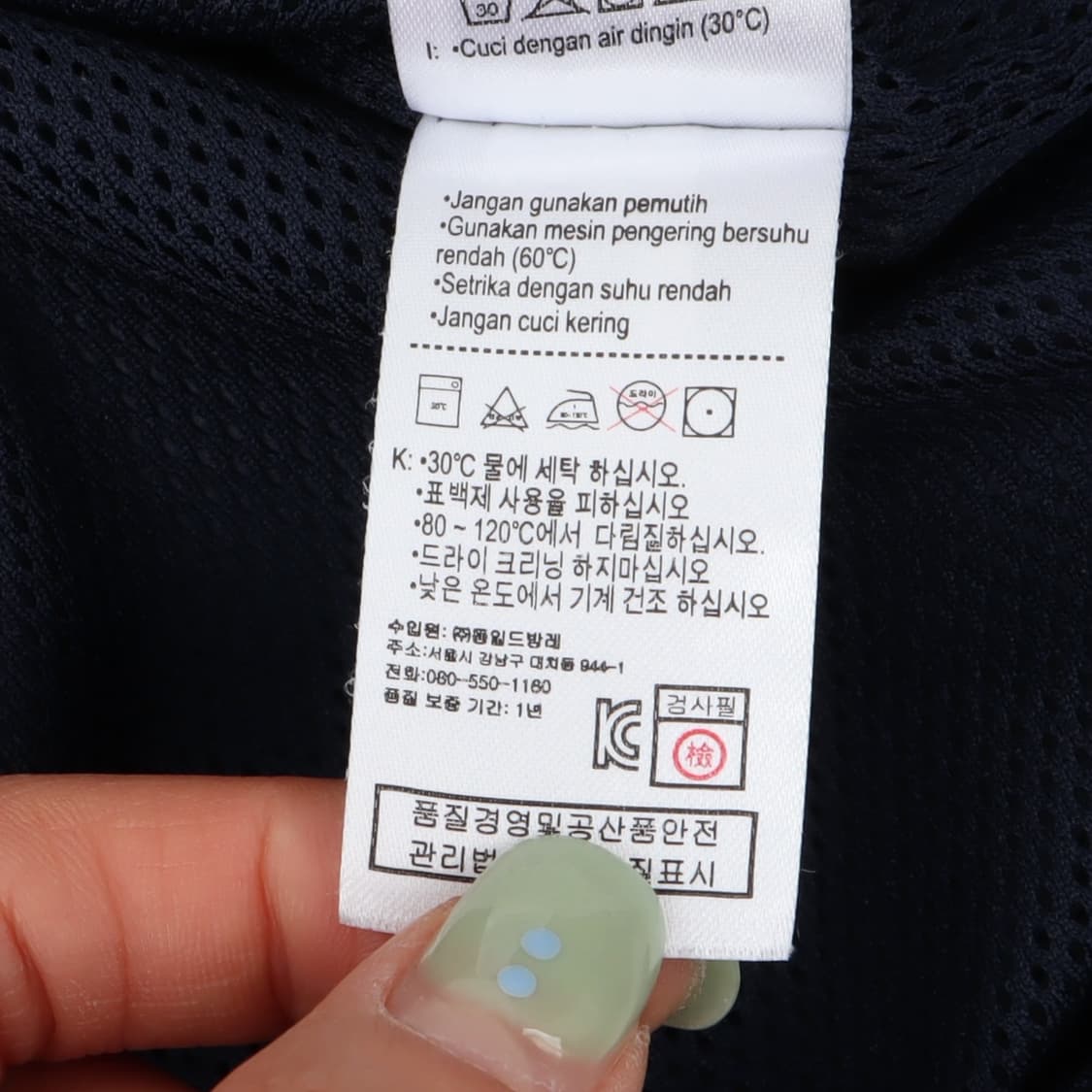 라코스테 네이비 나일론 폴리 집업 자켓 상품이미지10