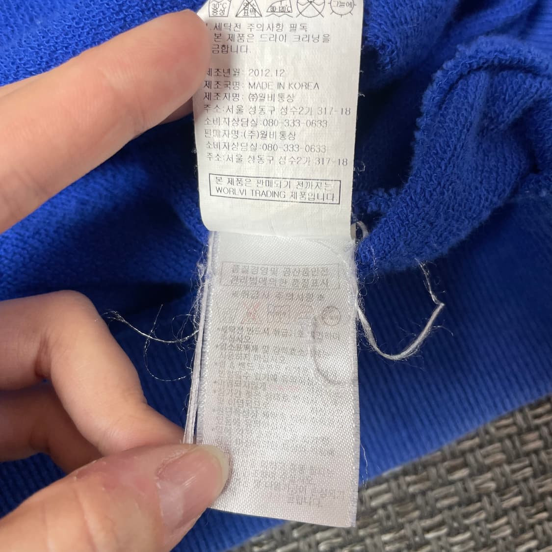 에비수 캐쥬얼 블루 맨투맨 M 상품이미지8