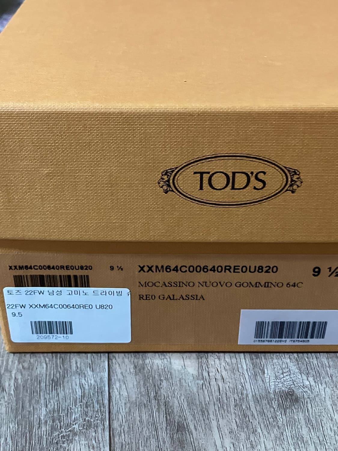 토즈 스웨이드 고미노 드라이빙슈즈 285 상품이미지3