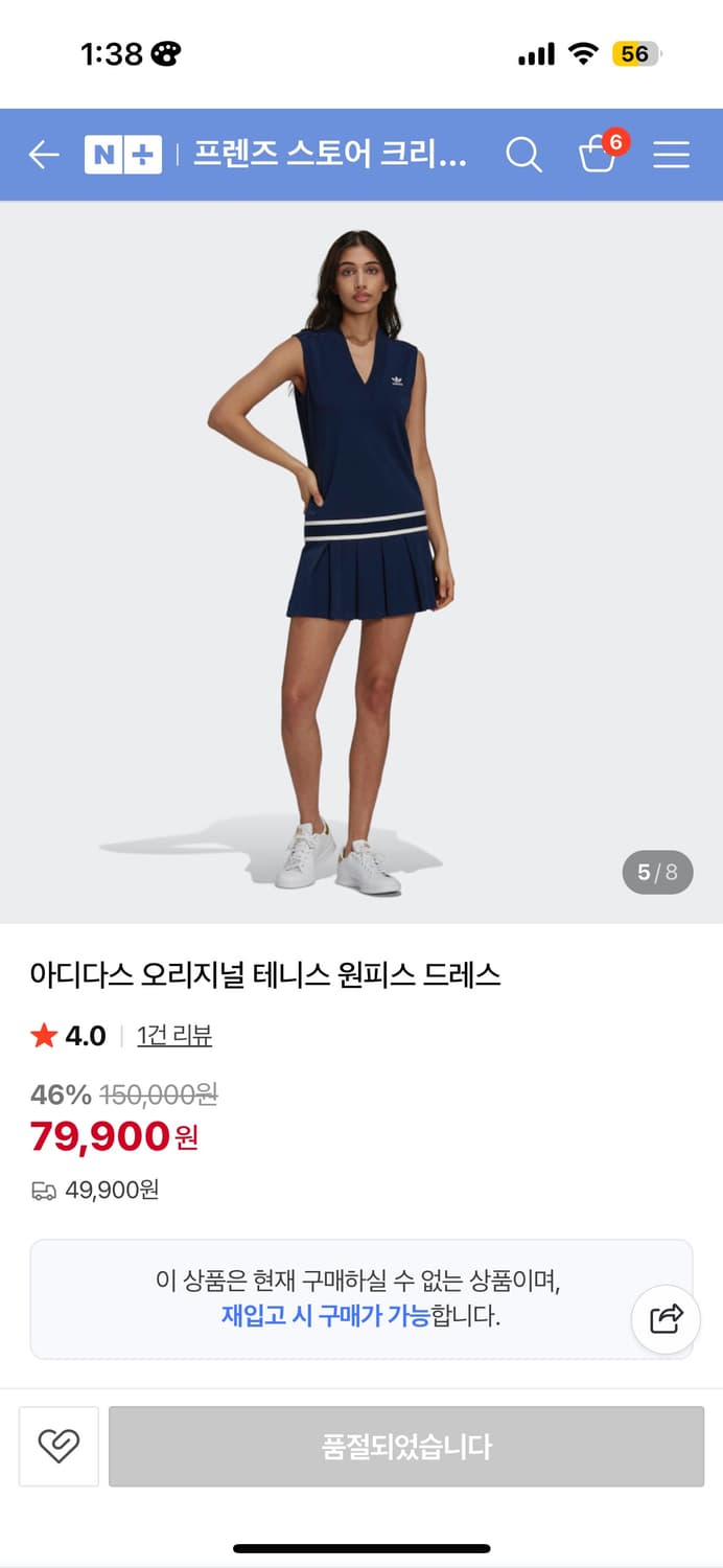 아디다스 테니스 원피스 상품이미지2