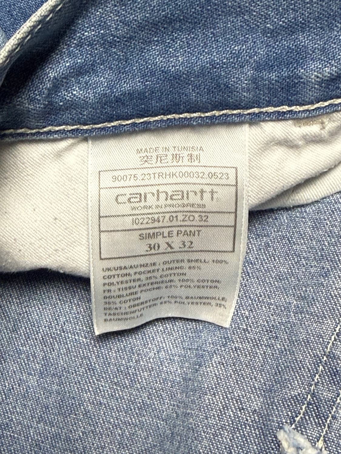 칼하트윕 심플팬츠 연청 30 상품이미지4