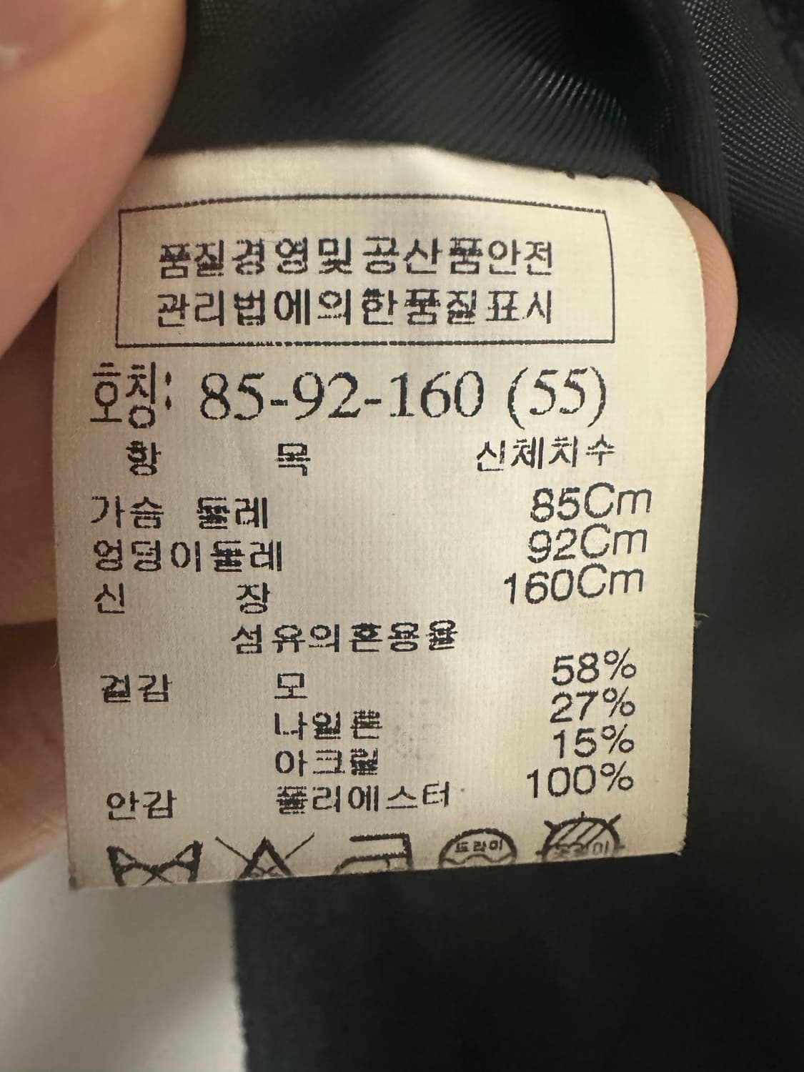 톰보이 여성 그레이 울 혼방 라이더 자켓 55 상품이미지5