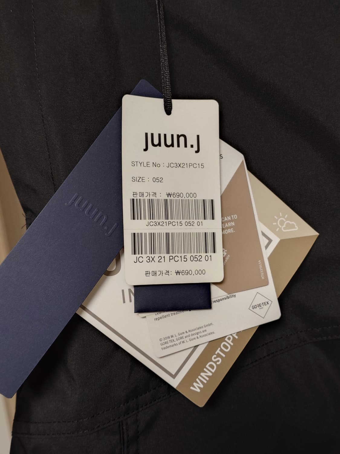 [52] 준지 23FW 고어텍스 콜라보 프론트 포켓 팬츠 상품이미지7